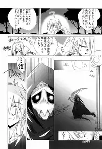 [Katsumata Kazuki] Chicchaiko Love!