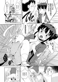 COMIC LO 2018-02 [Digital]