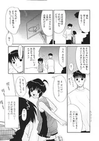 [Nekogen] Charisma Mama