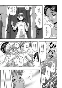 [Nao] Kaikan Tsuyudaku Musume