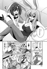 [Yamada Shouji] Sweet TRAP