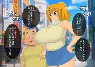 [stripeg Yokai Exorcist Anzu