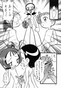 [Negimiso Oden (Yamakouji Koumyou)] Aiko Soldier (Ojamajo Doremi)