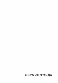 (Shota Scratch 21) [Pinke (Kaya)] Midnight Special (Kantai Collection -KanColle-)