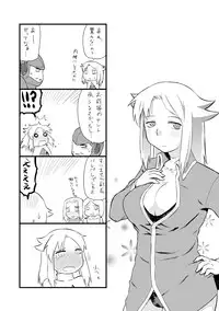 [Coke-Buta (Tsukudani)] 運を剣にまかせた生死勝敗の占い方 (Final Fantasy Tactics) [Digital]