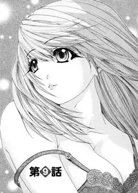 [Yunagi Kahoru] Kininaru Roommate 4