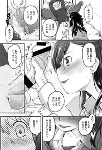 [Hidari Kagetora] Soujuku Diary