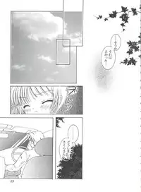[Anthology] Tomoeda Gakuen File 2 (Card Captor Sakura)