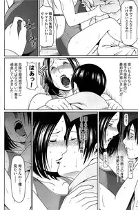 Comic ChoiS! 2008-04 Vol. 9
