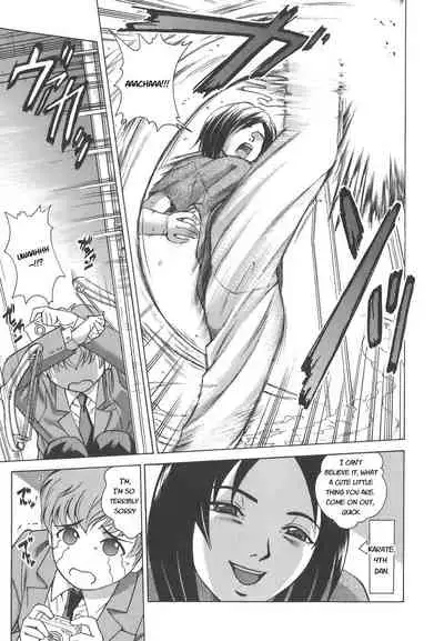 Secret lesson - Himitsu Jugyou