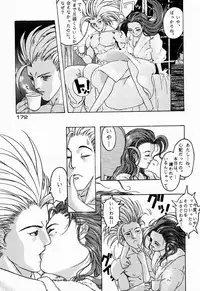 (C48)[Kacchuu Musume] Ninpou Seppuku