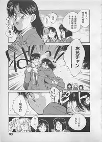 [Aizawa Sanae] Aishitai 2