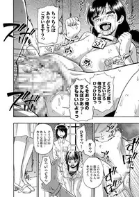 COMIC Mate Legend Vol. 23 2018-10 [Digital]