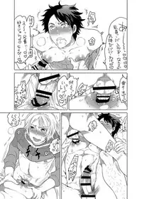 [HONEY QP (Inochi Wazuka)] Onii-chan to Asobo [Digital]