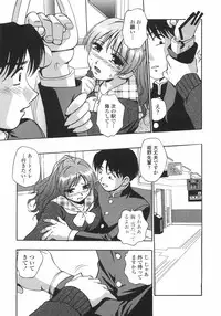 [Kirara Moe] Hakudaku Harem (Nebula Harem)