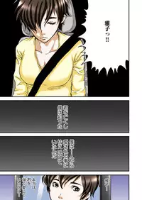 [Pirontan] Atashi no Naka no Kuro to Shiro [Digital]