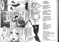 [Minority] Negative Kanako-sensei [Chinese]