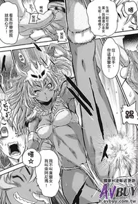 [Anthology] Ashikoki Paradise | 足交天國 [Chinese]