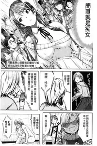 [Gustav] Reika wa Karei na Boku no Maid [Chinese]