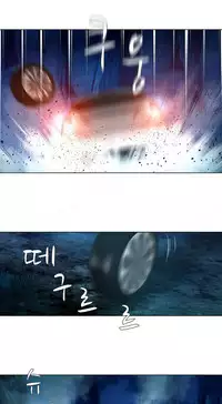 [Fantastic Whale] Twin Slave Ch.1-34 (English) (Ongoing)