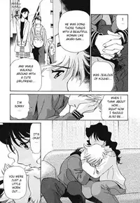 [Futamaro] Boku No Adult Venus [English][aceonetwo]