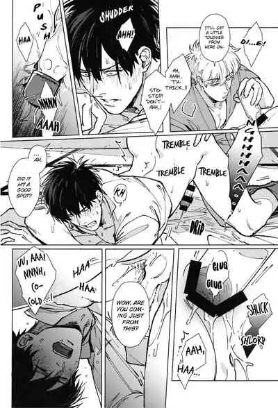 (C96) [Kayoubi (Mor.)] LIKE ENOUGH (Gintama) [English]