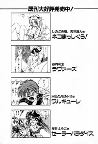 [Anthology] C.C. Girl