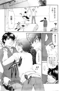 Comic Papipo 2007-11