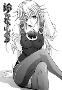 [Kino Hitoshi] Shinshi Shukujo