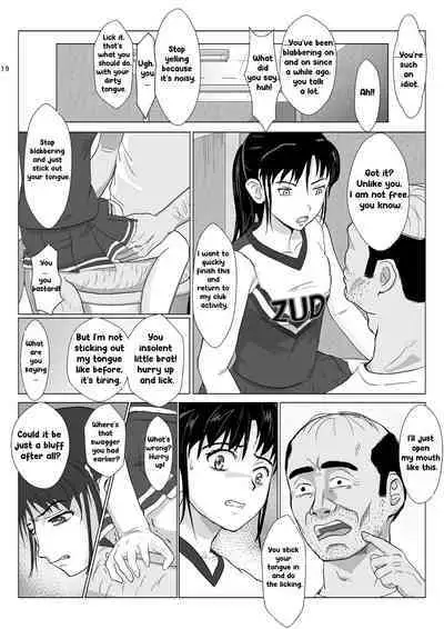 [Kiyama Haru] Ranbou Oji-san 2 | Rough Uncle Vol.2 [English]