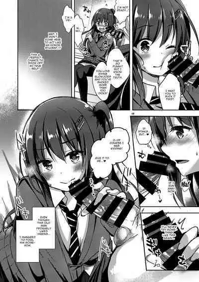 Yuutousei Ayaka no Uraomote Soushuuhen 02