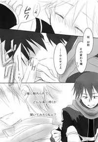 [RxR Renmei (Torisana)] Black Channel (VOCALOID)