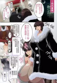 Zecchou Nishizumi-ryuu