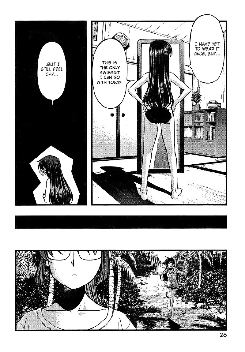 Umi no Misaki - CH69