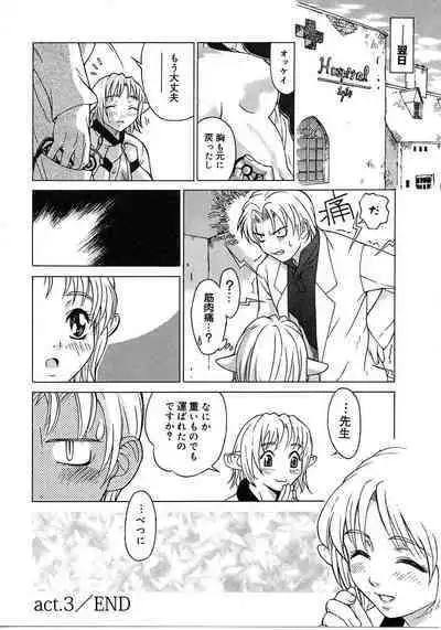 Tokyo Resort | Resort in Tokyo