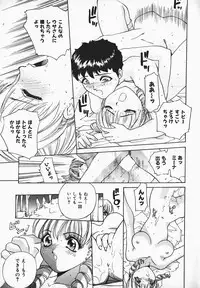 [Hayakawa Mamoru] Muni Muni Onei-san