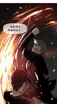 HouseHold Affairs 【卞赤鲤个人汉化】1~30话(持续更新中)