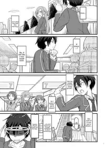 Kiriko Route Another #01