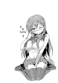 (C85) [AKACIA (Ginichi)] Suzuya no Hajimete (Kantai Collection -KanColle-) [English] [Facedesk]