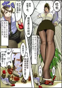 [I-Raf-you (Wakino Keibun)] Microne Magazine Vol. 03 [Chinese] [Digital]