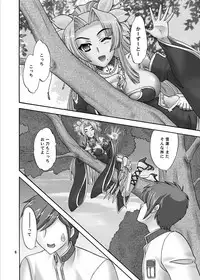 (COMIC1☆5) [Chandora, Lunch Box (Makunouchi Isami)] Benisekka (Koihime Musou)