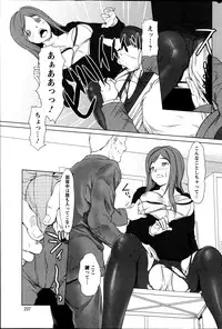 Action Pizazz Special 2013-7