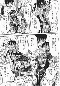 [Milk Koubou] Onegai! Mou Nomenai♡