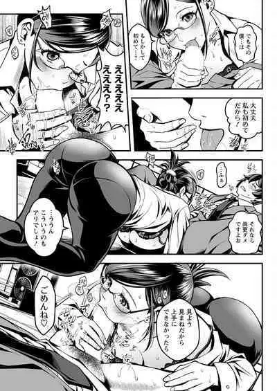 Action Pizazz 2022-12