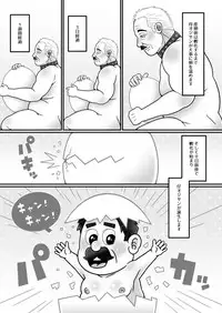 [Warau Biteikotsu (Dobunezumi) Ojikatsu no Susume [Digital]