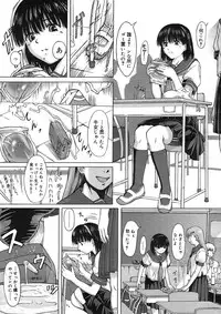 COMIC Megastore H 2005-09