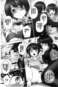 [Otone] Anethurium [Chinese]