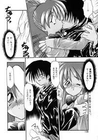 [Tomipuu] Bishoujo Zatsugidan