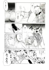 [Yasuno Ikumi, Maki Nianko] TWO HEARTS