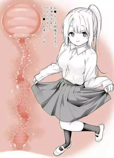 Kekkon Shitara Minna Douse SEX Surun dashi Classmate de Renshuu Shitokimasen?